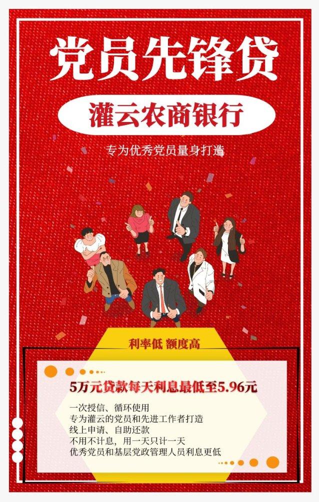 罗马诺：曼联边锋佩利斯特里接近租借加盟格拉纳达